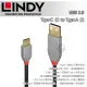 【LINDY 林帝】ANTHRA USB 2.0 Type-C/公 to Type-A/公 傳輸線 0.5m 36885