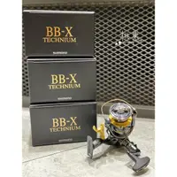 在飛比找蝦皮購物優惠-💢桃園東區釣具 #私訊享優惠【SHIMANO BB-X TE