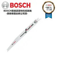 在飛比找樂天市場購物網優惠-台北益昌 BOSCH 博世 軍刀鋸片 S 3456 XF 單