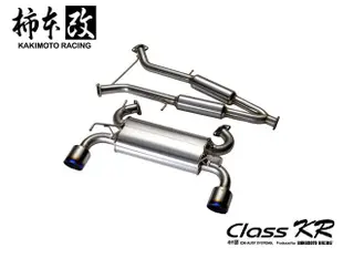 【Power Parts】KAKIMOTO 柿本改 CLASS KR 排氣管尾段 SUBARU LEGACY BR9