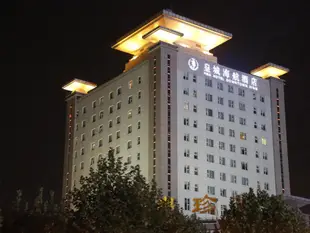 西安皇城海航酒店HNA Hotel Downtown