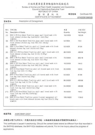 Oven Baked烘焙客 每日健康 高齡貓＆減重貓-野放雞配方10LB·貓糧