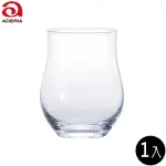 【ADERIA】聞香杯 220ML 1入 日本製(威士忌杯 品酒杯 聞香杯)