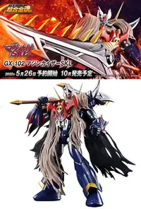 在飛比找Yahoo!奇摩拍賣優惠-萬代 BANDAI 超合金魂 GX-102 SR SUPER