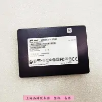 在飛比找Yahoo!奇摩拍賣優惠-MICRON/鎂光5200 ECO 480G 960GB 2