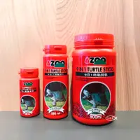 在飛比找蝦皮購物優惠-【期限2026】AZOO 9合1烏龜飼料 900ml 小烏龜