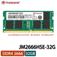 在飛比找Yahoo!奇摩拍賣優惠-【MR3C】含稅附發票 創見 JetRam 32GB DDR