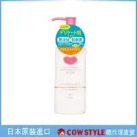 在飛比找PChome24h購物優惠-【日本牛乳石鹼】無添加卸妝乳150ml