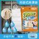 日本KOKUBO小久保-可重複使用衣櫥吊掛式防潮除濕袋(除濕包顆粒變色版)