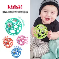 在飛比找蝦皮購物優惠-Kids II Oball 新沙沙洞動球(4色可選) ✿蟲寶