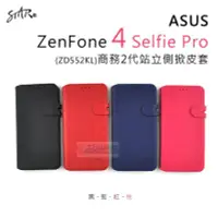 在飛比找Yahoo!奇摩拍賣優惠-s日光通訊@STAR原廠【話題】ASUS ZenFone 4