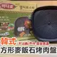 【工廠直營 台灣出貨】方盤 烤盤 牛排烤盤 韓式方形麥飯石烤盤 不沾塗層 卡式爐用 露營 戶外【RS1133】