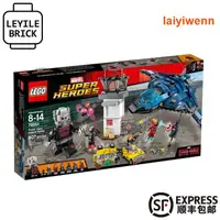 在飛比找露天拍賣優惠-LEGO 樂高 積木玩具 76051 超級英雄系列 機場之戰