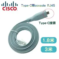 在飛比找Yahoo!奇摩拍賣優惠-Type-C轉RJ45 CISCO 路由器/交換機/AP無線