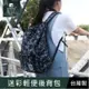 《樂樂鳥》珠友 SN-25005 迷彩輕便後背包/雙肩後背包/旅行背包/登山包/運動背包/防水收納包│定價：1000元