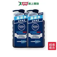 在飛比找樂天市場購物網優惠-妮維雅男士全效水活潔面乳150ml x 2入【愛買】