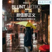 在飛比找Yahoo!奇摩拍賣優惠-米梵戶外用品 紐西蘭Blunt半自動晴雨傘男女士創意摺疊傘超