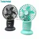 【祥昌電子】eSENSE Mini FAN USB手持風扇(22-AFC130)湖綠色