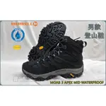 MERRELL 登山鞋 MOAB 3 APEX MID WP 防水 黃金大底 高筒 男款 ML037049 大自在