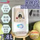 【台灣製 現貨】APPLE蘋果牌 節能型溫熱開飲機7.8L/飲水機 AP-1688 (8折)