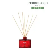 在飛比找momo購物網優惠-【L’ERBOLARIO 蕾莉歐】緋紅玫瑰擴香瓶200ml