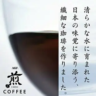 【濾掛式 濃厚深煎咖啡 20包入】AGF 煎 香醇 濃厚 耳掛式珈琲 黑咖啡 濾泡式 手沖【小福部屋】