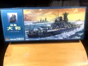 Vintage Hasegawa 1:450 Scale Yamato WWII Japanese Battleship Kit No. Z11:2800