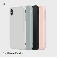 在飛比找蝦皮購物優惠-【現貨免運】iPhone XS Max SolidSuit經