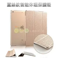 在飛比找蝦皮購物優惠-【有機殿】APPLE iPad mini 5 2019 4/