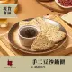 【上海鄉村】現貨｜手工豆沙鍋餅｜4~6人份