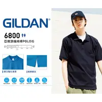 在飛比找蝦皮購物優惠-GILDAN 短袖Polo衫 吉爾登 亞規頂級純棉 6800