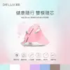 【94號鋪】DeLUX M618mini 雙模垂直靜音光學滑鼠 垂直滑鼠 (7.5折)