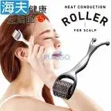 在飛比找遠傳friDay購物優惠-【海夫健康生活館】百力 Alphax ROLLER熱傳導紓壓