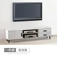 在飛比找momo購物網優惠-【時尚屋】霍爾橡木白木面5.3尺電視櫃CW22-A013(台