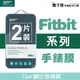 GOR 9H Fitbit Versa 手錶膜 玻璃 鋼化 保護貼 全透明 2片裝【全館滿299免運費】