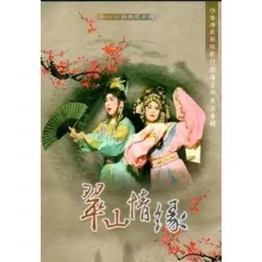 傷物語劇伴音楽集的比價推薦- 2025年03月|飛比價格 傷物語劇伴音楽集的比價推薦- 2025年03月|飛比價格