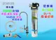 愛惠浦QL3-H300淨水器EverpureH-300濾心.濾水器.過濾器另售S100、S104、BH2、4DC、H100貨號:6193【七星淨水】