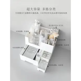 留白抽屜式化妝品收納盒宿舍桌面護膚品置物架簡約大容量雙層整理