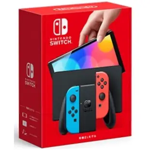 【梓萌電玩】 NS Switch OLED 白色 / 電光藍紅 主機 台灣公司貨 任天堂 全新未拆封 JOYCON 手把