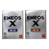 在飛比找樂天市場購物網優惠-ENEOS X 5W30 0W20 新日本 合成機油 4L【