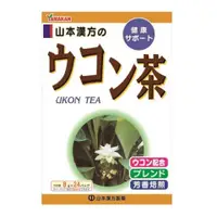 在飛比找比比昂日本好物商城優惠-山本漢方 薑黃藥草茶 8g 一盒24包入