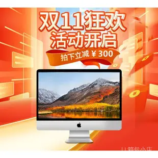 高性能Mac mini蘋果迷你主機MD387MGEN2便攜遊戲i7辦公商務電腦檯式二手