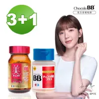 在飛比找momo購物網優惠-【Eisai 衛采】Chocola BB 膠原錠×3入+Ch