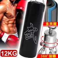 在飛比找松果購物優惠-BOXING懸吊式12KG拳擊沙包(已填充+旋轉吊鍊)C19