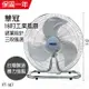【華冠】18吋 鋁葉工業扇 電風扇 FT-187 台灣製造 風量大 強風扇 工業風扇 夏天必備 桌扇