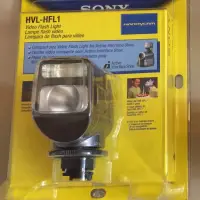 在飛比找蝦皮購物優惠-[全新]Sony HVL-HFL1 數位攝影機專用閃光燈