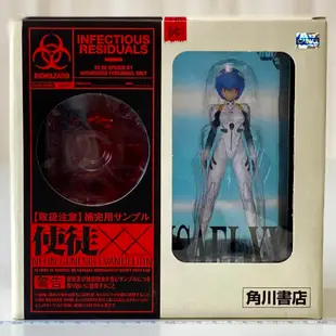 吼皮玩具 超稀有 新世紀福音戰士 綾波零 吉崎觀音 日版 角川書店 wave EVA 使徒XX 第16使徒 公仔