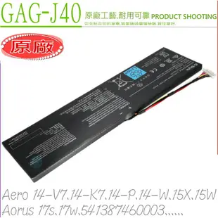 技嘉 GAG-J40 電池(原廠)-Gigabyte Aero 14,14 V8,14-K7,14-K8,14-P64WV6,14-W-CF2,15-SA,15-WA,15-XA,15-YA,15 OLED,15 X8,15 X9,15 XA,15 XB,15 C1,15 Y9,15S SA,15W V8,15W V10,15W CF2,5W-BK4,15W-CF30