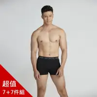 在飛比找ETMall東森購物網優惠-MR.Q 日本4D立體超彈空氣感型男內褲