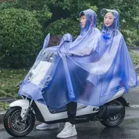 在飛比找樂天市場購物網優惠-雙人騎行雨披電動腳踏車雨衣機車